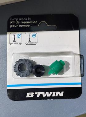 BTWIN脚踏式充气泵600/100打气筒气嘴替换零件维修工具