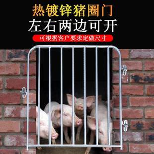猪圈门砖墙猪舍门母猪产床配件猪门定位栏门配件猪门扣定制猪栏门
