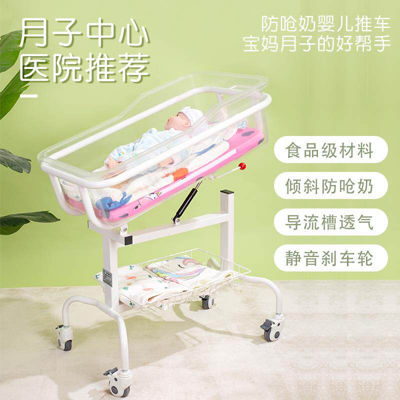 医用婴儿床新生院车月子