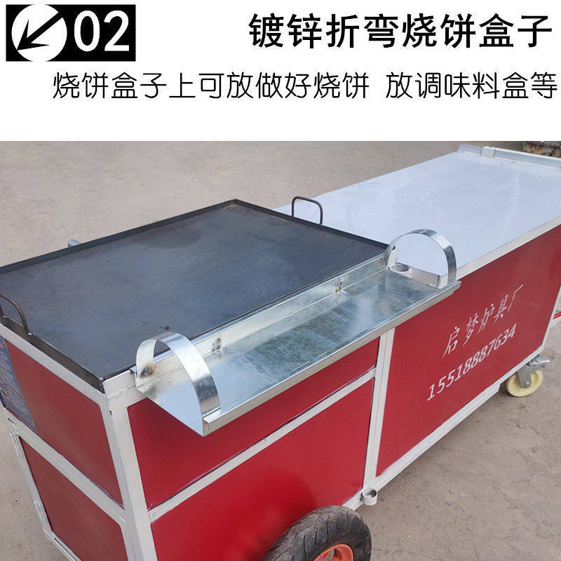 节能红外线燃气烧饼炉多