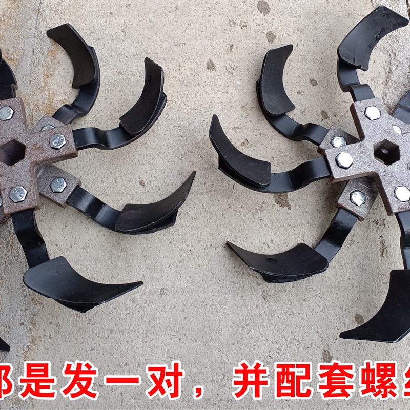 农机配件错八开沟刀错七培土刀错六耕地刀错8错7错6葱姜开荒刀