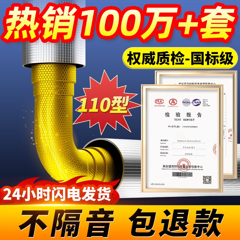 下水管隔音棉包卫生间厕所阳台排水管110型管道自粘阻尼片除噪音