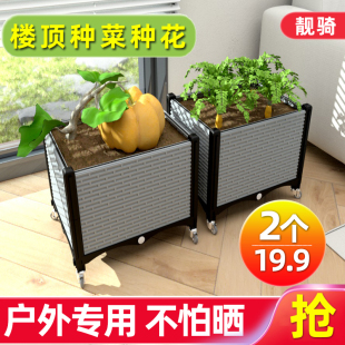 花箱户外庭院种菜箱花盆大号种植箱家庭阳台种菜盆露台室外
