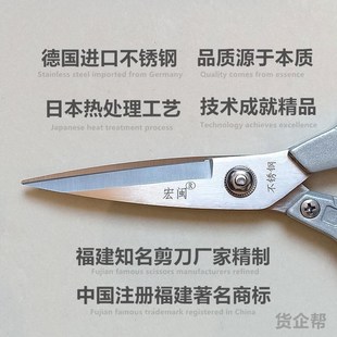 品质不锈钢强力厨房剪刀铝合金柄食品工业剪家用剪刀子大小号