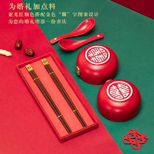 新人礼物喜杯婚庆用品大全 金喜婚庆敬茶杯改口结婚陶瓷对碗筷套装
