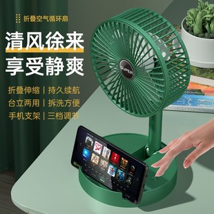 电风扇电扇台扇办公宿舍学生户外大风力折叠 桌面小风扇USB插电款