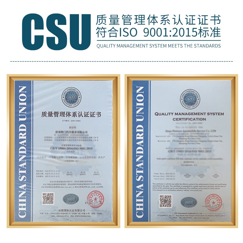 适配大众朗逸/plus后备箱盖板行李箱硬地毯备胎承重垫背箱隔板