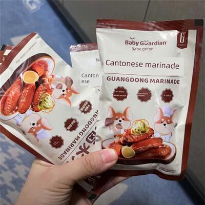 新货宝贝格登广东卤酱儿童