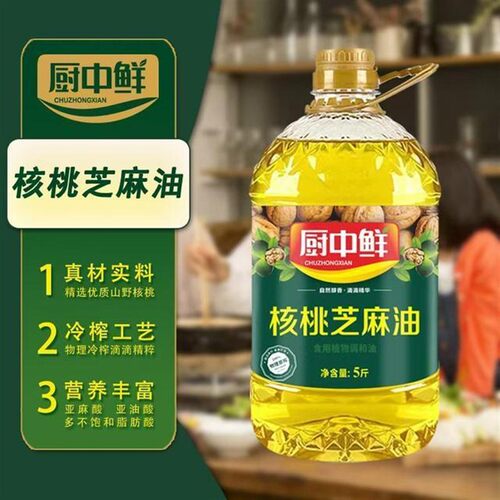 热卖厨中鲜核桃芝麻油5斤