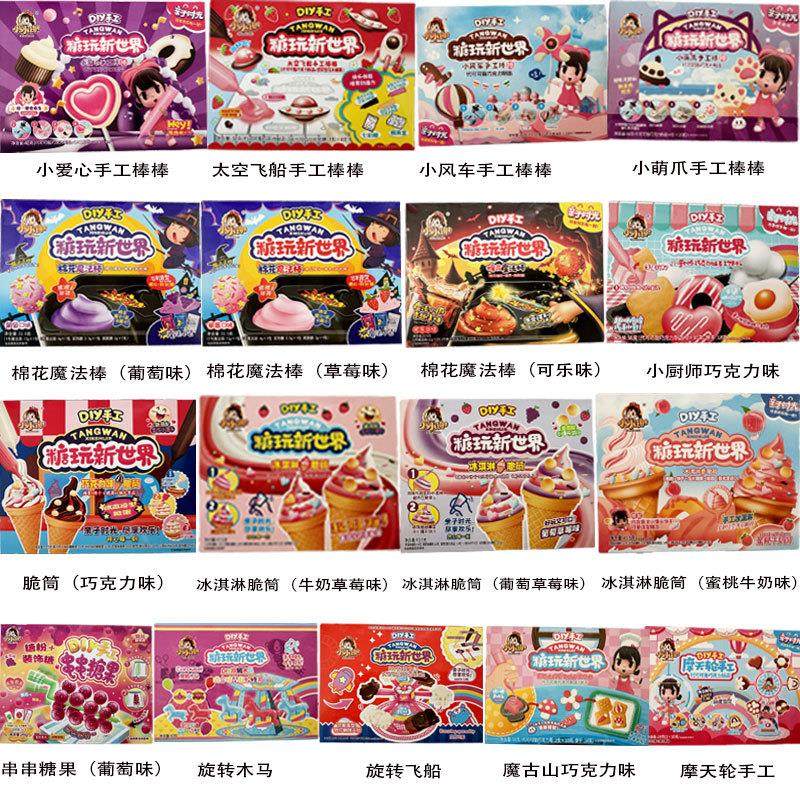 新货中国食玩可食DIY礼包儿童益智动手健康套装巧克力糖果