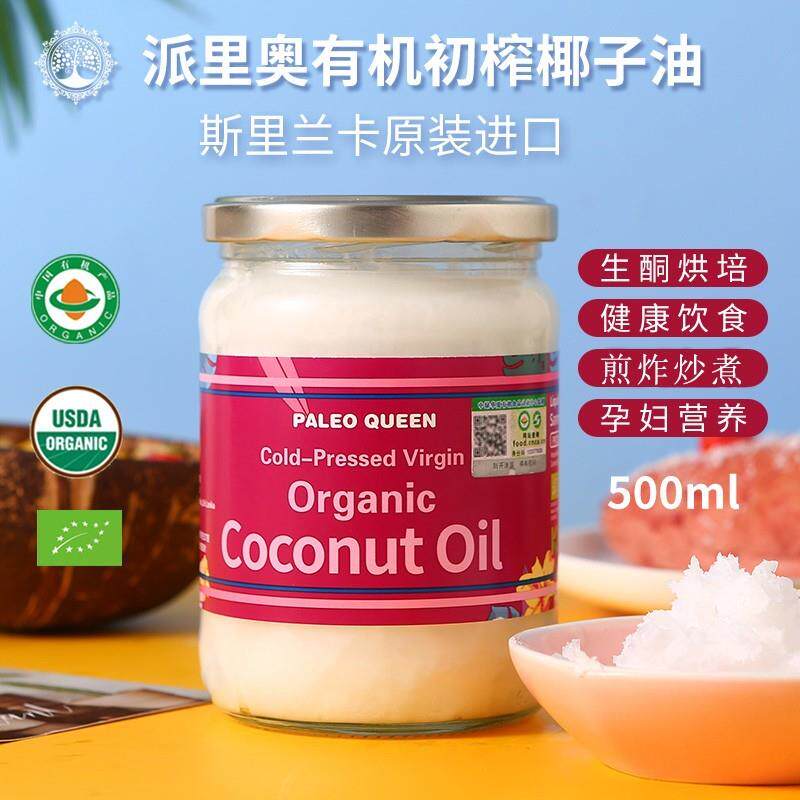 新货派里奥斯里兰卡进口有