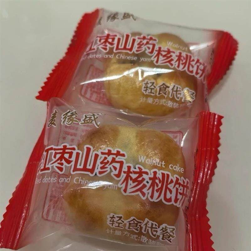 新货卖爆瞭红枣山药核桃饼