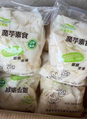 新货魔芋白色素毛肚2千克*4包代餐即食关东免煮控卡0脂肪方便速食