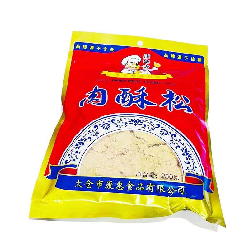 新货太仓肉粉松肉酥松250g寿司紫菜粢饭团猪肉酥粉面包蛋糕