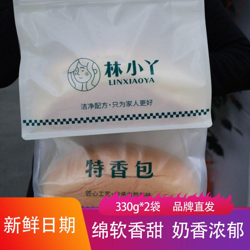 新货林小丫特香包手撕面包