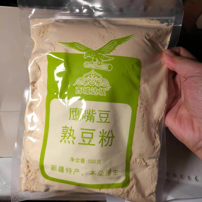 新货西域达板鹰嘴豆熟豆粉