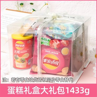 热卖零食大礼包生日礼物送男女生小朋友儿童蛋糕礼盒成品男孩61六