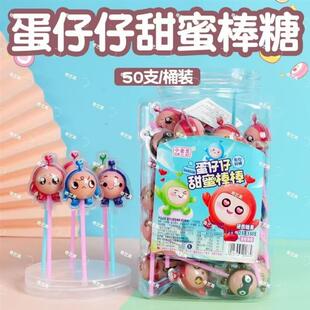 新货新品爆款网红卡通蛋仔仔棒棒糖硬质糖果儿童高颜值糖果棒棒糖