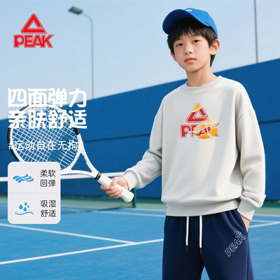 Peak男童套装2025新款洋气两件套