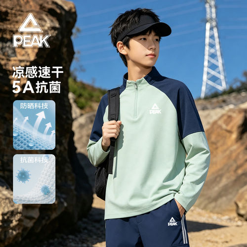 匹克童装儿童长袖t恤速干衣运动