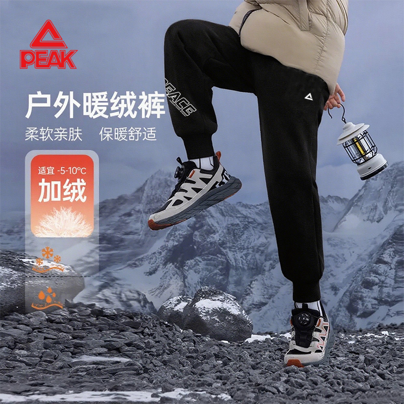儿童卫裤裤春秋款2025新款