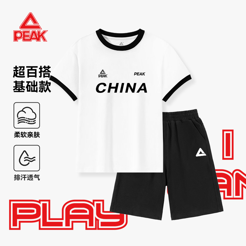 匹克童装男童套装2026夏季新款男孩纯棉短袖衣服中大童休闲运动服