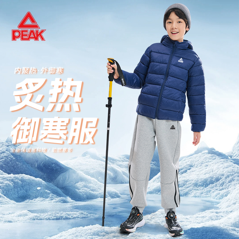 匹克童装儿童棉服男童棉袄秋冬款2025新款小男孩轻薄保暖棉衣外套