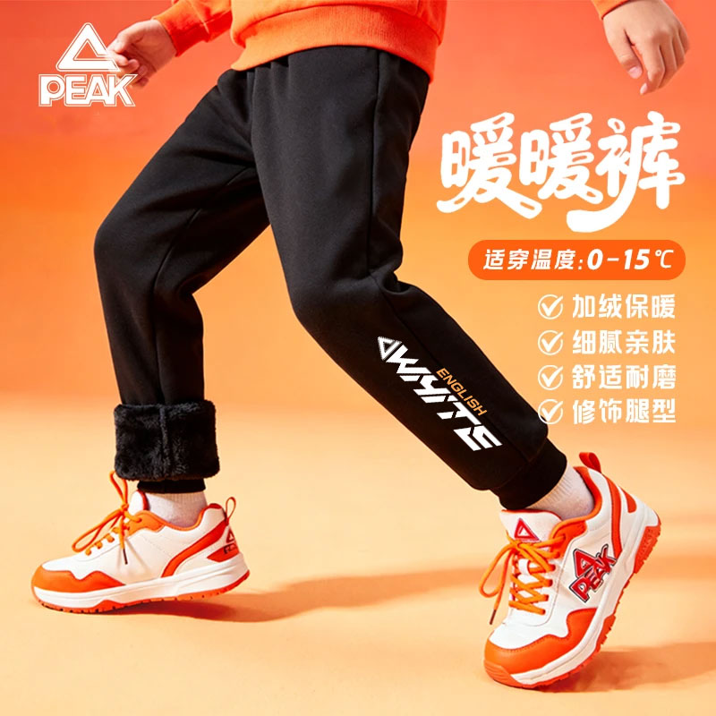 PEAK速干宽松休闲裤子