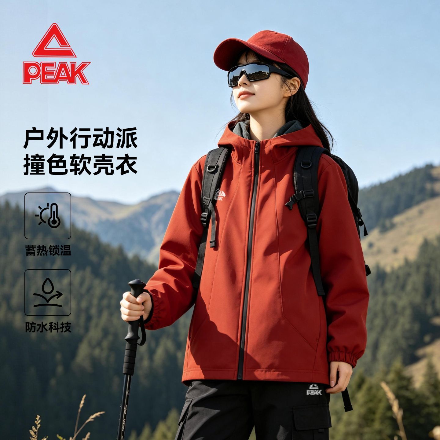 匹克童装女童外套儿童冬季防风防水外套上衣女大童红色保暖棉服冬