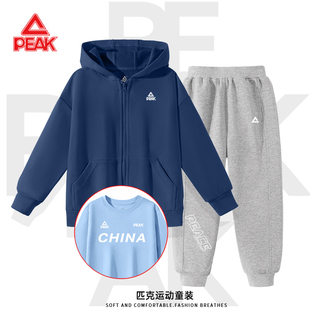 匹克童装儿童运动服男童套装2025新款帅气时髦裤子外套打底三件套