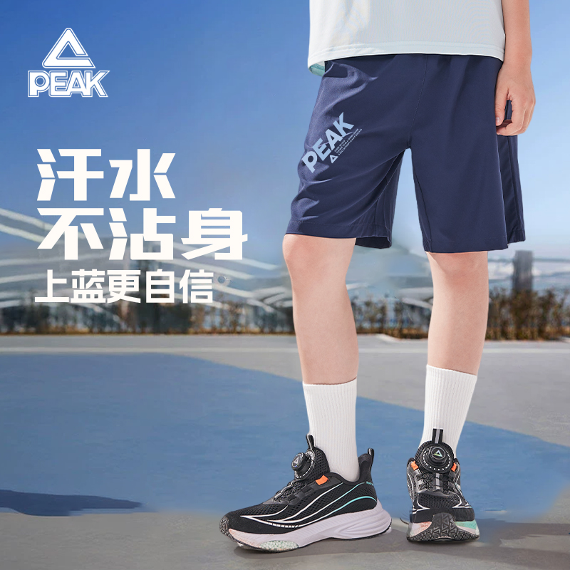 匹克童装男童短裤夏季薄款中大童休闲速干裤儿童五分裤跑步运动裤