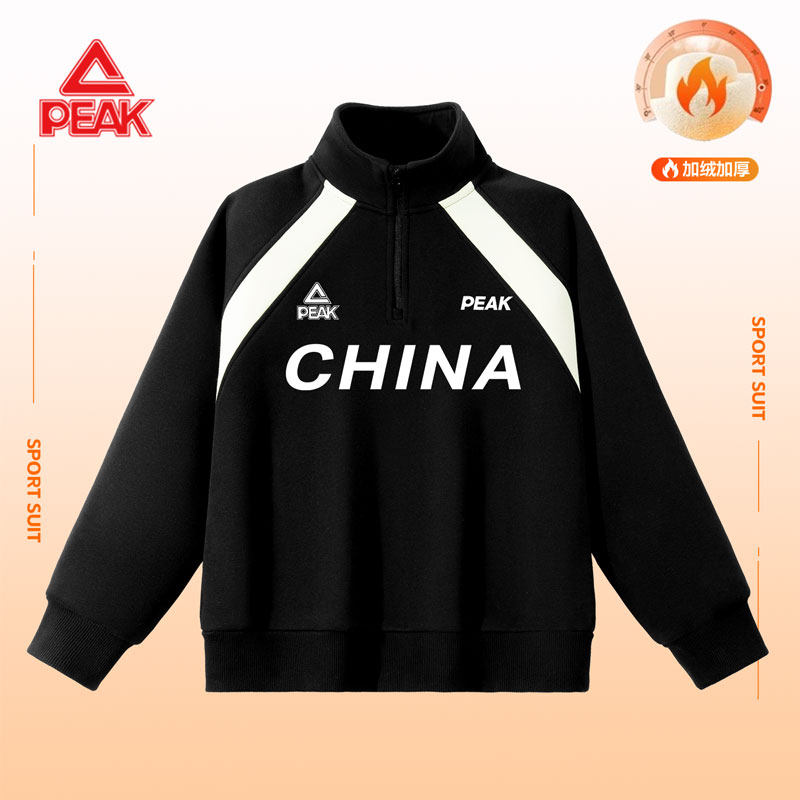 匹克童装男童加绒卫衣儿童针织运动上衣男大童加厚保暖半开襟冬装,童装/婴儿装/亲子装,卫衣/绒衫,淘宝优惠券,粉丝福利购,淘宝优惠卷