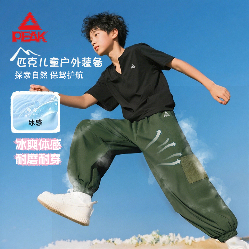 匹克童装儿童工装裤男童裤子夏薄款2025新款大童军绿色冰丝运动裤