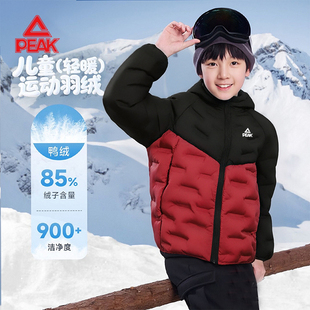 匹克童装儿童羽绒服男童轻薄外套大童冬装连帽内胆女童羽绒防寒服