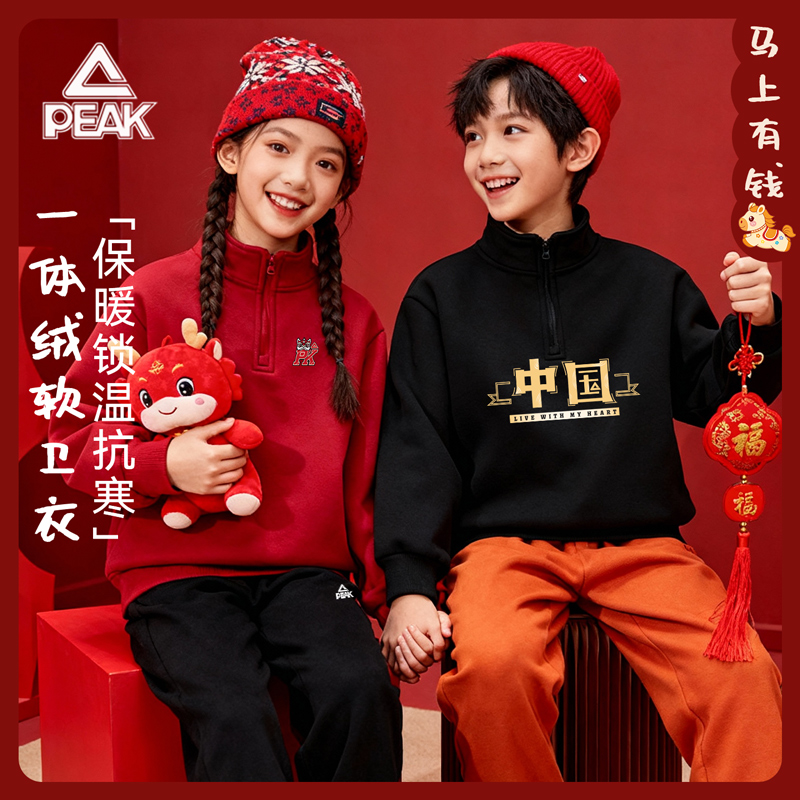 儿童卫衣秋冬款2025新款