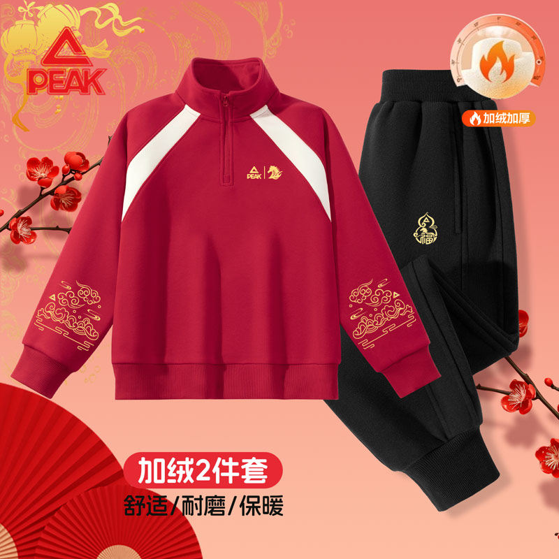 匹克童装男童加绒套装儿童一体绒卫衣裤子两件套大童冬季保暖冬装,童装/婴儿装/亲子装,套装,淘宝优惠券,粉丝福利购,淘宝优惠卷