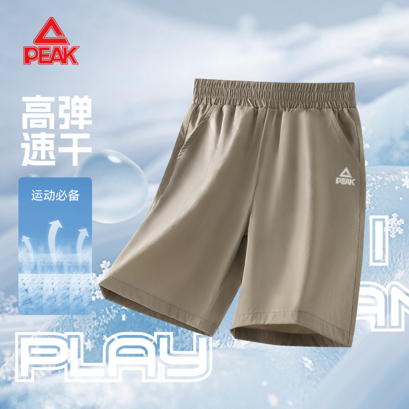 匹克童装儿童速干裤男童运动短裤夏季薄款2025新款夏装外穿五分裤
