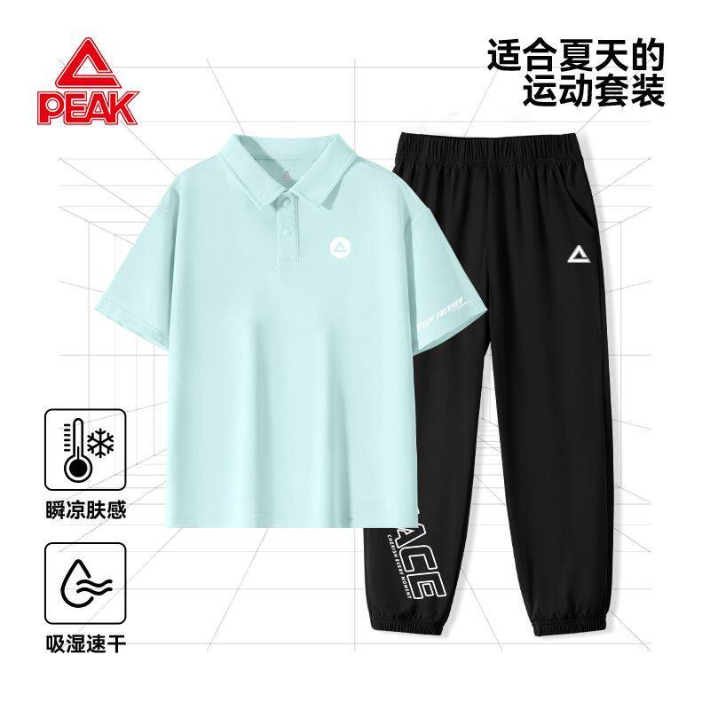 匹克童装男女童短袖POLO衫运动套装夏季儿童凉感运动长裤两件套潮