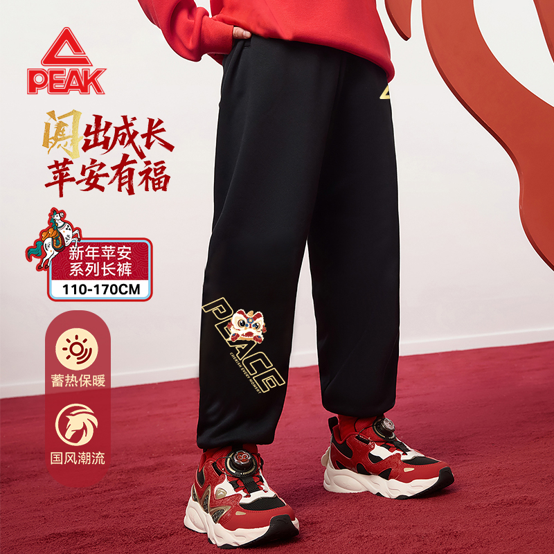 PEAK速干宽松休闲裤子