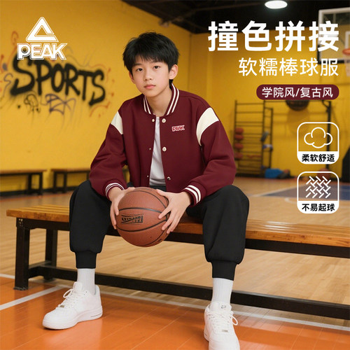 匹克童装儿童棒球服男童外套