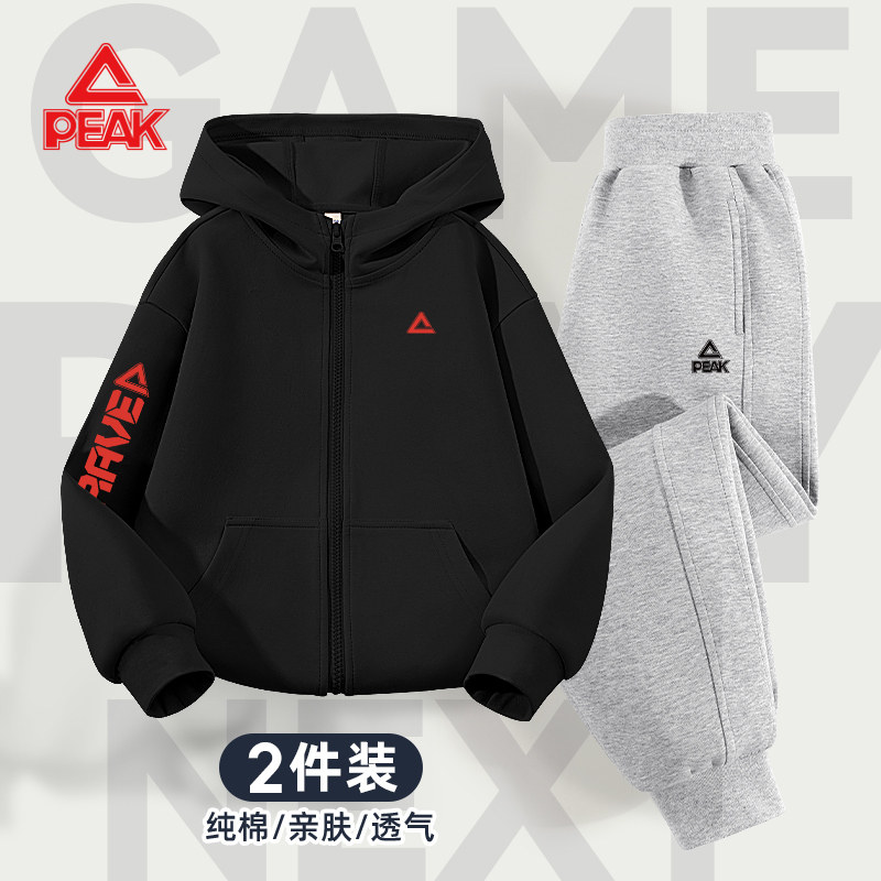 匹克童装男童长袖套装2025新款秋季男小童洋气卫衣外套长裤两件套,童装/婴儿装/亲子装,套装,淘宝优惠券,粉丝福利购,淘宝优惠卷