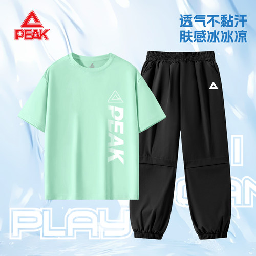PEAK速干休闲运动套装