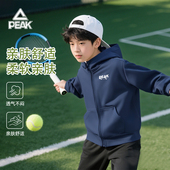 男童外套2026春秋款 大童春季 新款 匹克童装 开衫 儿童休闲连帽运动服