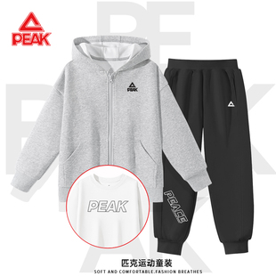 匹克童装男童运动套装春秋薄款2025新款儿童秋装青少年针织三件套