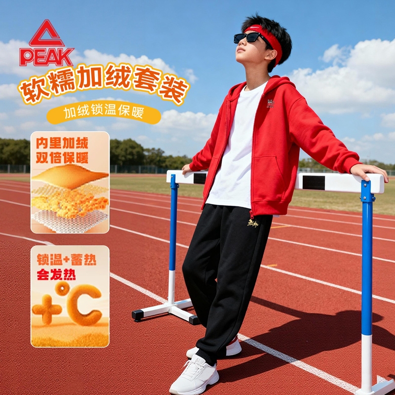 儿童秋冬套装2025新款