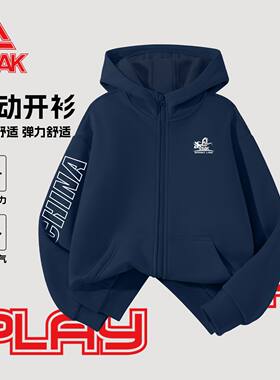匹克童装儿童外套秋冬款男童加绒加厚连帽上衣中大童冬装卫衣开衫