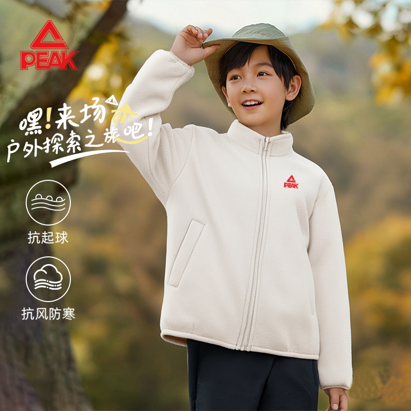 儿童春秋款外套中小童洋气时髦潮