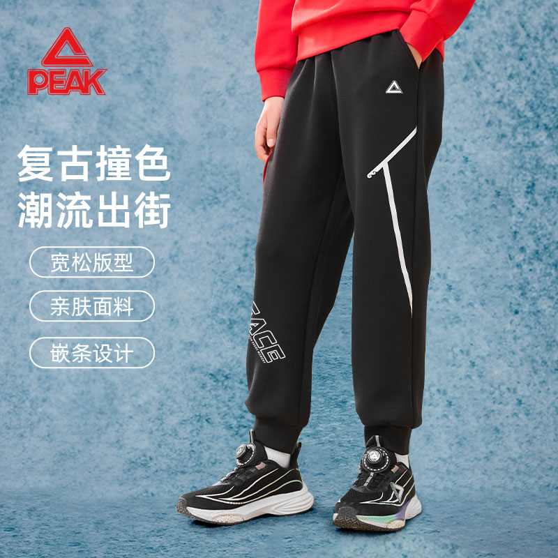 匹克童装男童裤子春秋款中大童薄款卫裤2025新款儿童秋季运动长裤