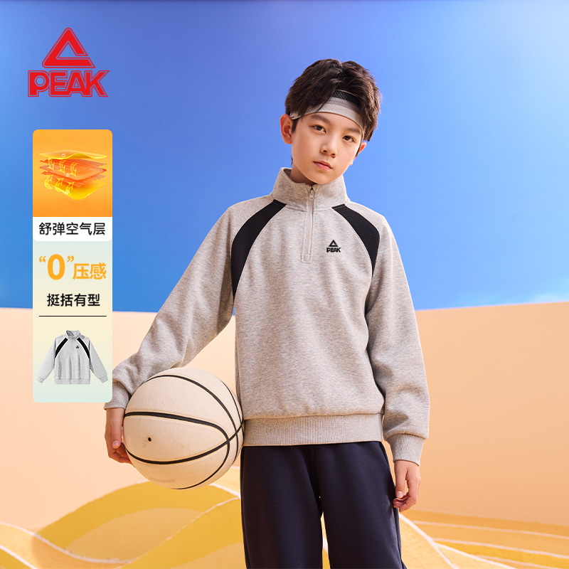 PEAK男童卫衣春秋款2025新款