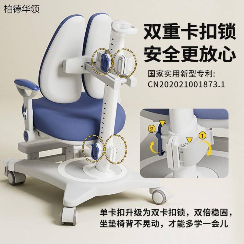 儿童学习椅学生椅矫姿写字椅家用可升降靠背可调节升降靠背写字椅